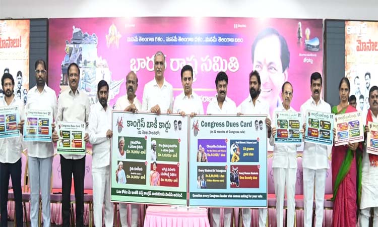 కాంగ్రెస్ అబద్దపు హామీలపై ‘బాకీ కార్డు’