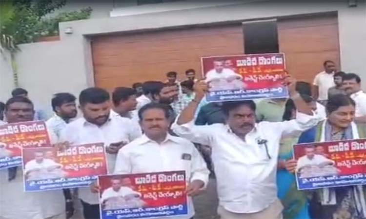 ఏపీలో బూడిద మాఫియా..వైసీపీ ఆందోళన