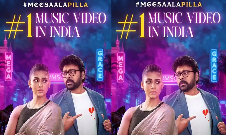 ట్రెండింగ్‌లో మీసాల పిల్ల సాంగ్!