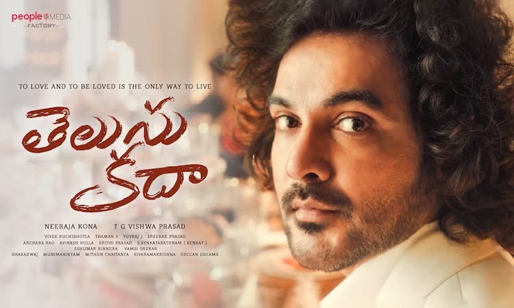 సిద్ధూ మరో హిట్ కొట్టాడు!