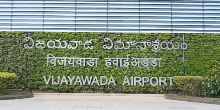 గన్నవరం పోర్టుపై ”మొంథా” ఎఫెక్ట్
