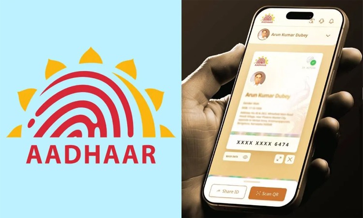 Aadhaar App:ఆధార్ యాప్ వచ్చేసింది
