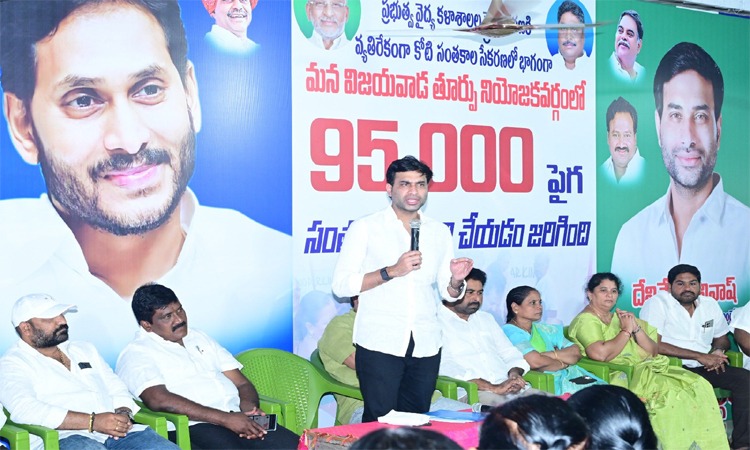 సంతకాల సేకరణ..విజయవాడ టాప్‌