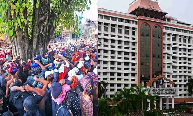 శబరిమల రద్దీపై కేరళ హైకోర్టు..కీ సూచన