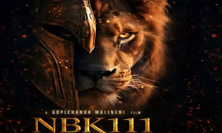 NBK111..అప్‌డేట్ వచ్చేసింది!