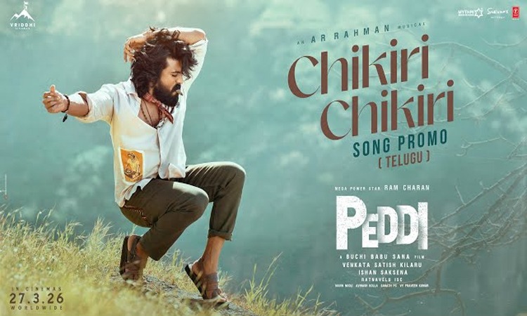 చికిరి చికిరి @ 150 మిలియన్‌ వ్యూస్