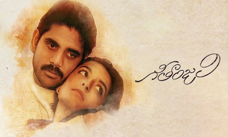 నాగార్జున… ‘గీతాంజలి’ రీ రిలీజ్
