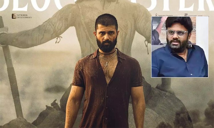‘కింగ్‌డమ్’..విషయంలో తప్పు జరిగింది!