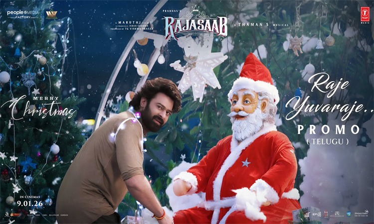 ప్రభాస్..క్రిస్మస్ ట్రీట్!