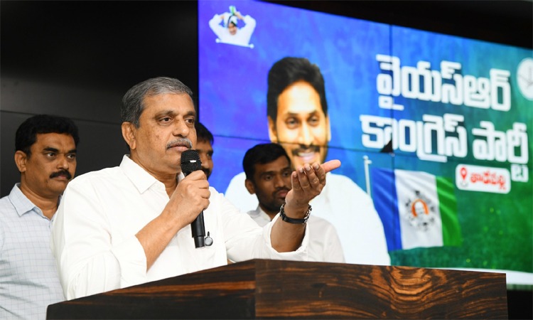 వైసీపీ సంస్ధాగత నిర్మాణంపై స్పెషల్ డ్రైవ్‌