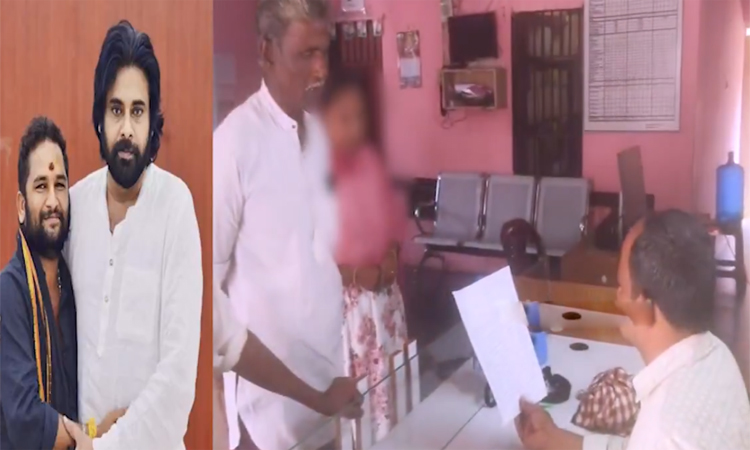 జనసేన ఇంచార్జిపై మహిళ ఫిర్యాదు