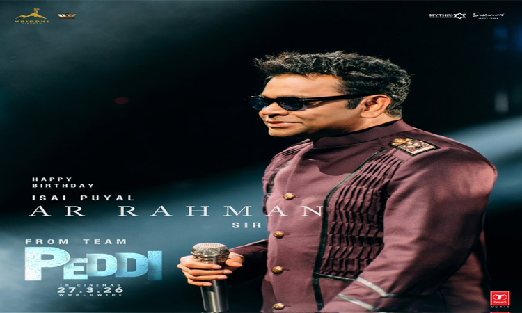 పెద్ది..రిలీజ్ డేట్ ఫిక్స్!