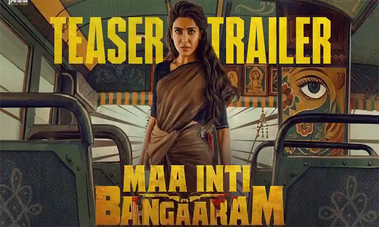 సమంత..మా ఇంటి బంగారం టీజర్