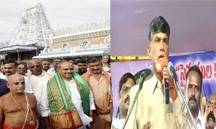 TTD విషయంలో వైఎస్‌ vs బాబు..ఆధారాలతో సహా!