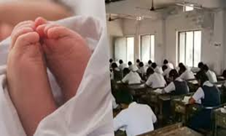 పరీక్ష కేంద్రంలో శిశువుకు జన్మనిచ్చిన మైనర్ బాలిక!