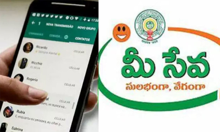 తెలంగాణ వాట్సాప్ సేవ…భారీ స్పందన