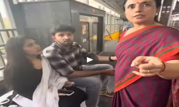 మెట్రో స్టేషన్‌లో గర్ల్ ఫ్రెండ్‌తో కొడుకు..తల్లి ఏం చేసిందో తెలుసా?