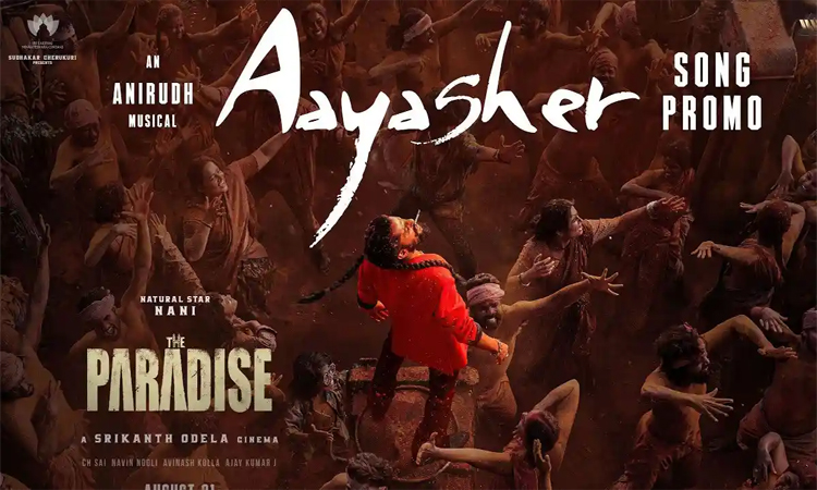 The Paradise:ఆయా షేర్ అప్‌డేట్