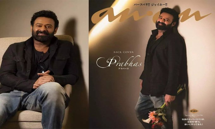 ప్రభాస్ మరో అరుదైన ఘనత