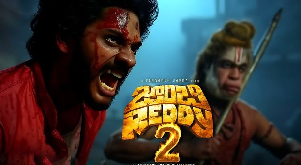 జాంబీ రెడ్డి 2…దర్శకుడు ఛేంజ్!