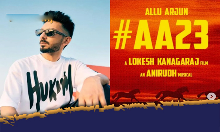AA23.. ఇంట్రెస్టింగ్‌ న్యూస్!