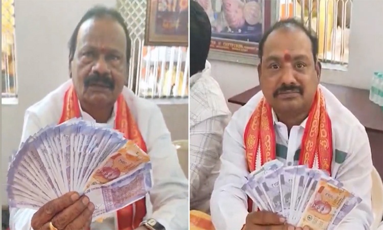 ఆలయం హుండీలో నకిలీ నోట్లు
