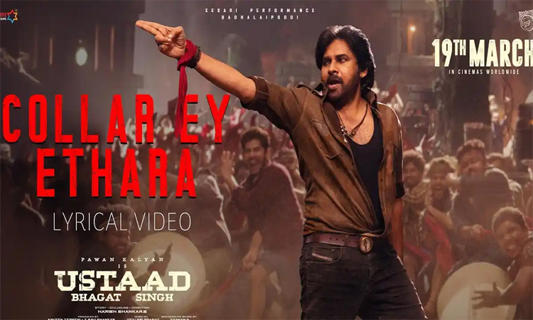 కాలర్ ఎత్తరా అంటూ పవన్ ఇరగదీశాడు!