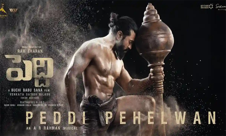 చరణ్ బర్త్ డే..పెద్ది గ్లింప్స్