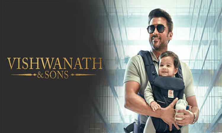 విశ్వనాథ్ అండ్ సన్స్‌..ఒరిజినల్ స్టోరీ!