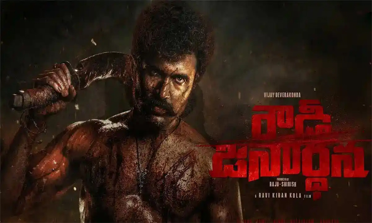 పక్కా మాస్‌ లుక్‌లో విజయ్!
