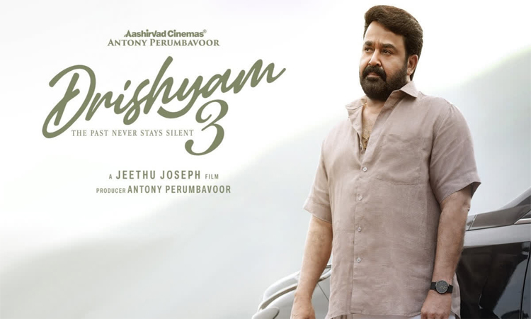 దృశ్యం 3..ఇంట్రెస్టింగ్ అప్‌డేట్!