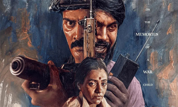 భావోద్వేగ కథా చిత్రం..నీలిర!