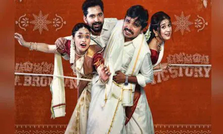 ఎట్టకేలకు ఏడాది తర్వాత ఓటీటీలోకి!