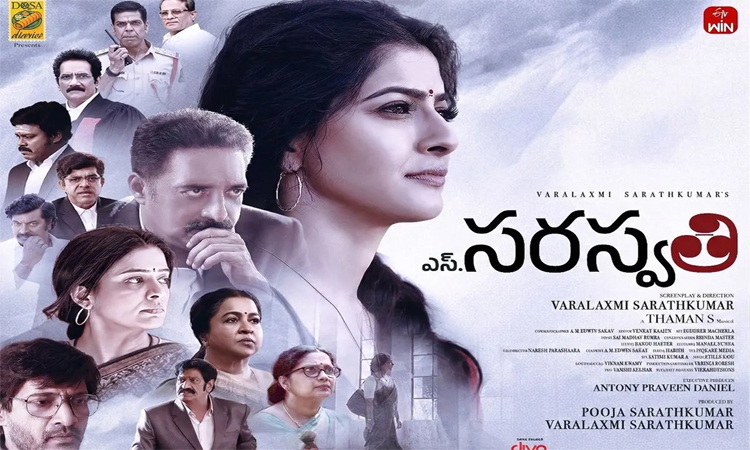 వరలక్ష్మీ ..’సరస్వతి’ ఓటీటీలోకి!