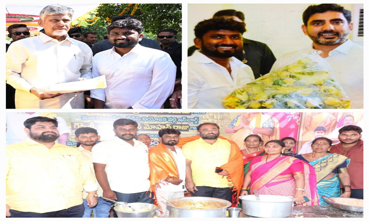 సీఎం రిలీఫ్ ఫండ్‌లో టీడీపీ నేతల చేతివాటం