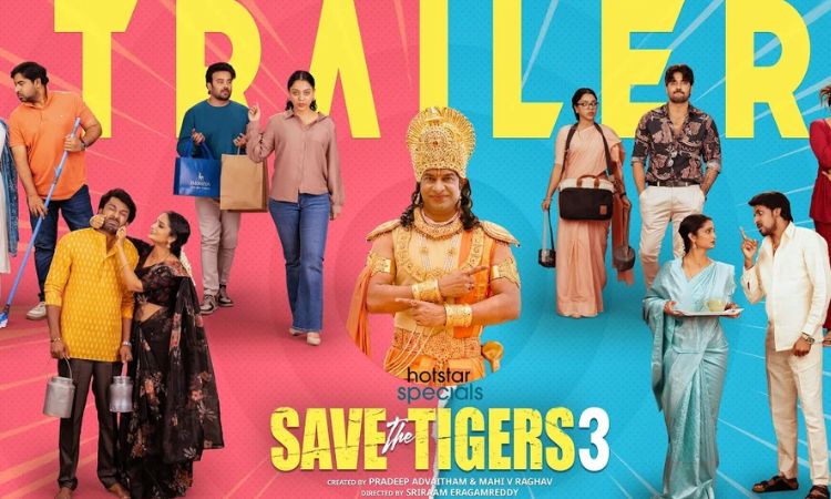 సేవ్ ది టైగర్స్ సీజన్ 3..  ఈసారి కామెడీ మామూలుగా లేదు!