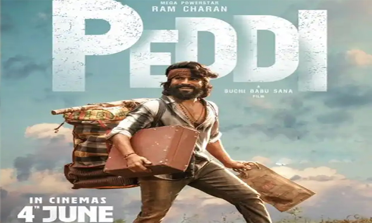 రామ్ చరణ్ ‘పెద్ది’..క్లాసీ పోస్టర్‌!
