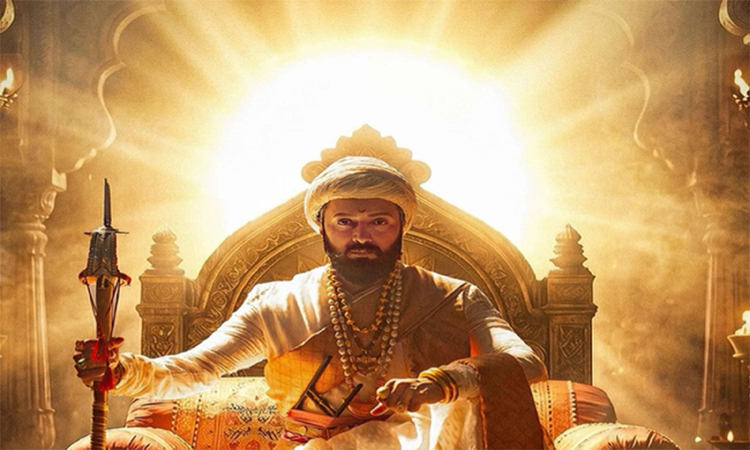 ‘రాజా శివాజీ’..ప్రభంజనం