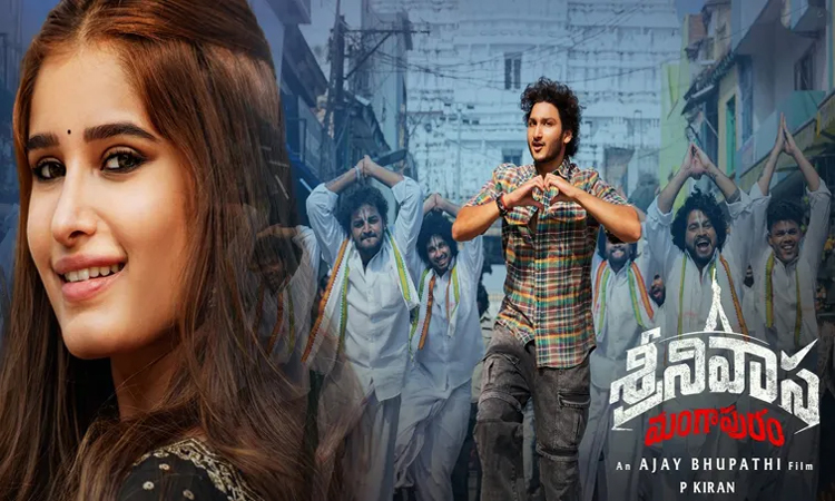 శ్రీనివాస మంగాపురం..వైబ్రెంట్ సాంగ్!