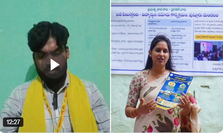 టీడీపీ ఎమ్మెల్యేకు కార్యకర్త సవాల్
