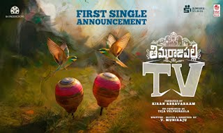 ఓటీటీలోకి యంగ్‌హీరో మూవీ!