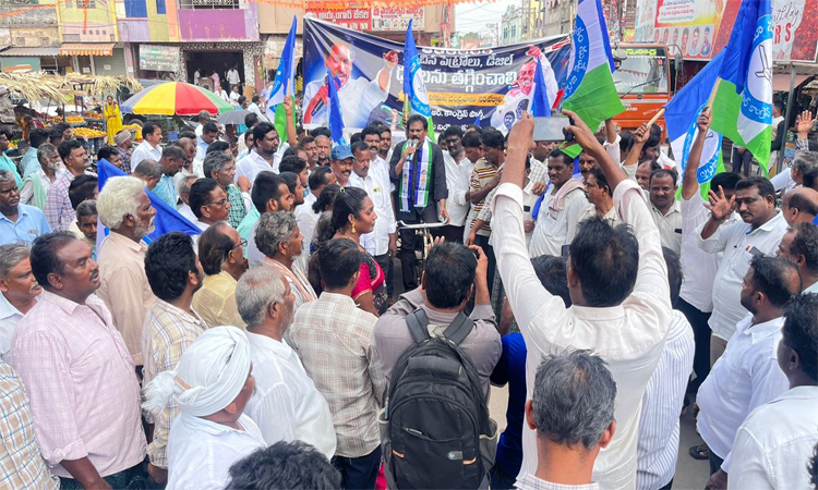 పెట్రోల్ ధరల పెంపుపై వైసీపీ పోరుబాట