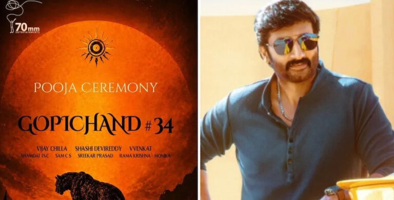 గ్రాండ్‌గా #Gopichand34!