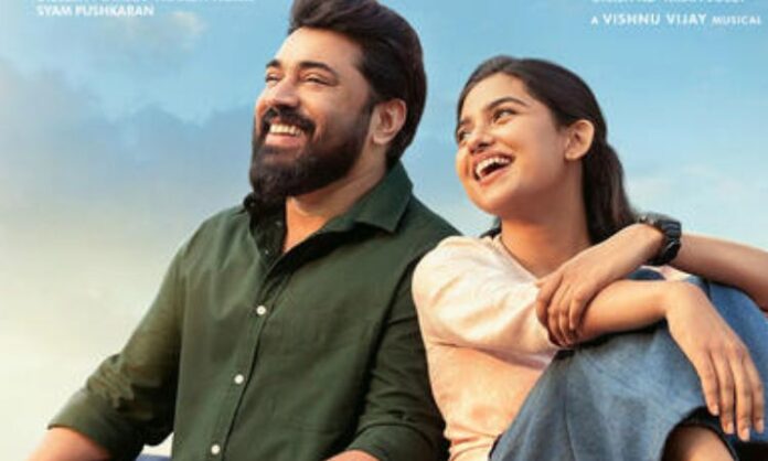 bethlehem-kudumba-unit-ott-release-date-streaming-jio-hotstar