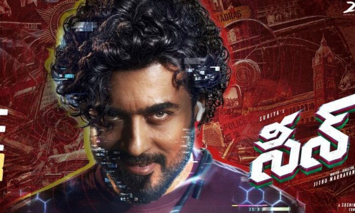 suriya-scene-movie-teaser-release-jithu-madhavan-nazriya
