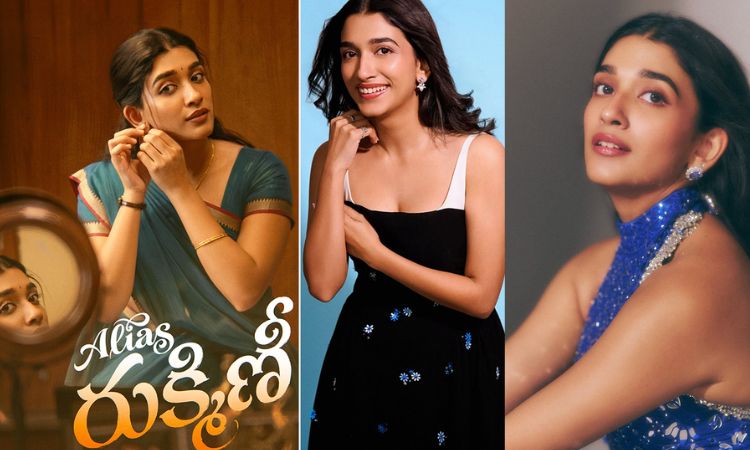 ఆలియాస్ రుక్మిణీ.. ఈమె ఎవరంటే?