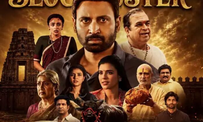 sumanth-mahendragiri-varahi-ott-release-date-amazon-prime-video