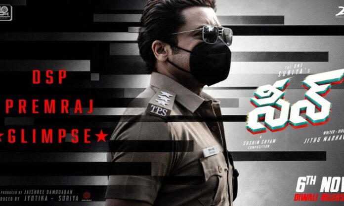 suriya-scene-movie-glimpse-released-dsp-inbaraj-nazriya