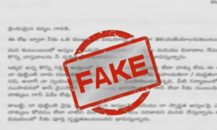 yellow-media-circulating-fake-letter-ys-bharathi-sharmila-ap-politics