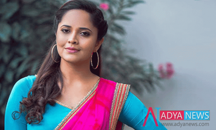 Anasuya-To-Be-Seen-As-One-O Anasuya To Be Seen As One Of AP MLA in YSR Carde